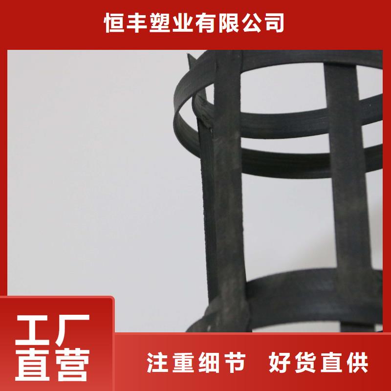 双向土工格栅厂家-钢塑土工格栅钢塑土工格栅「质量过硬」玻纤土工格栅-土工格栅厂家
