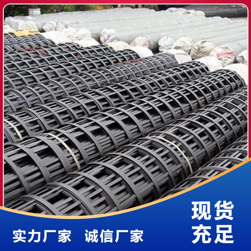 双向土工格栅厂家-钢塑土工格栅钢塑土工格栅「质量过硬」玻纤土工格栅-土工格栅厂家