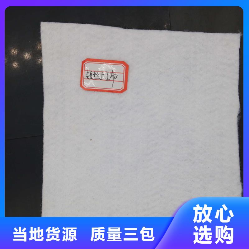 土工布加筋布有口皆碑