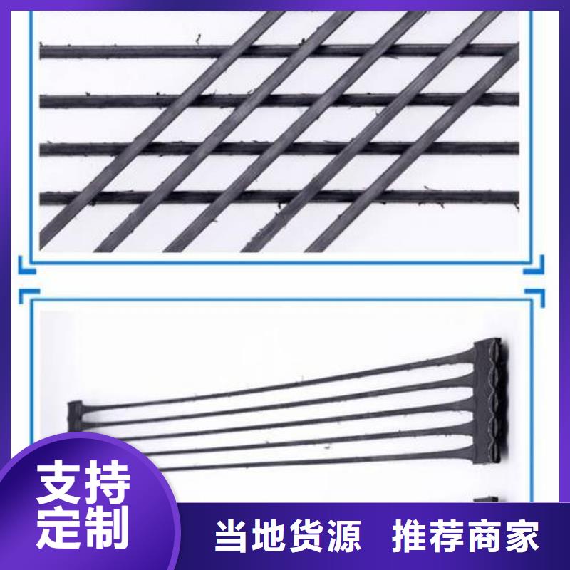 山东单向拉伸塑料土工格栅直销