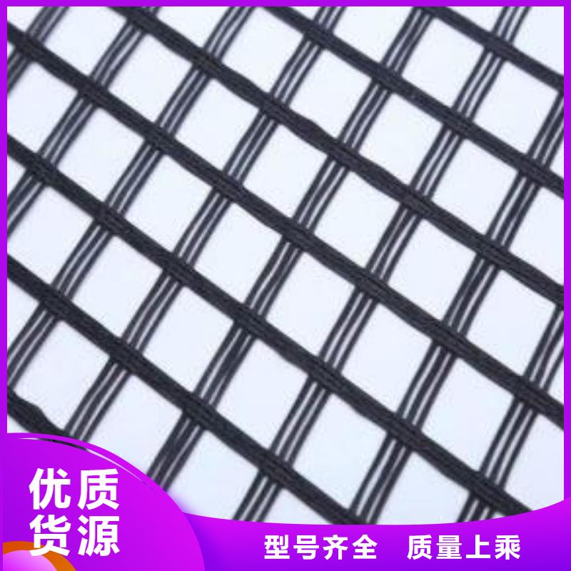 涤纶土工格栅_TPO防水卷材源头厂家来图定制