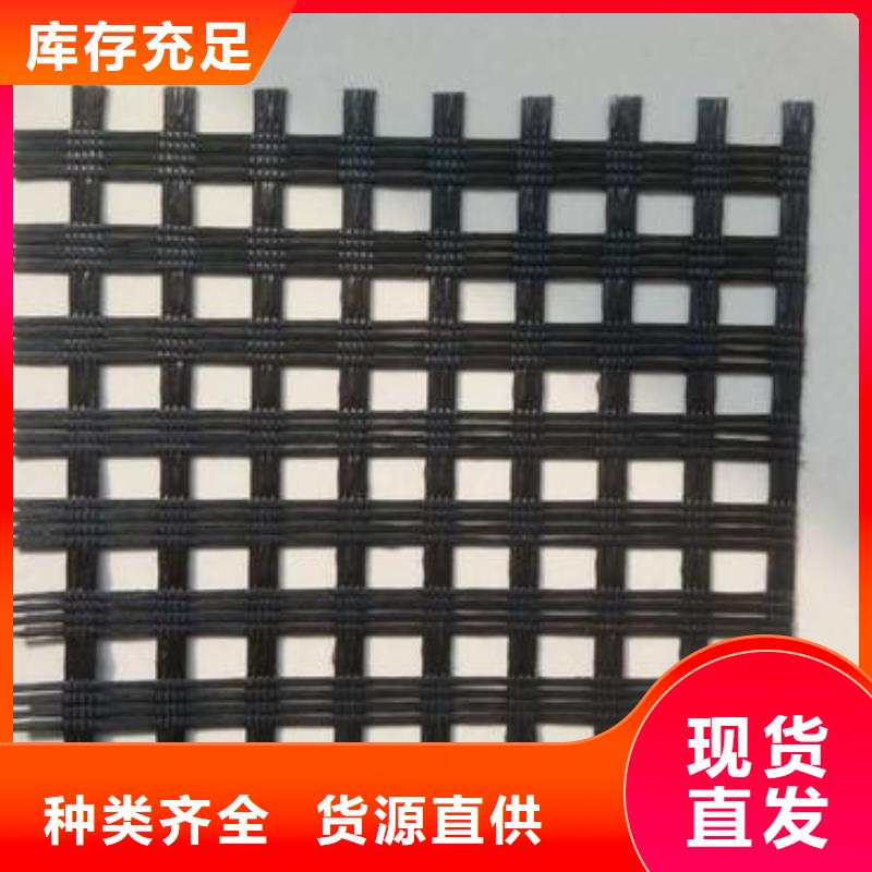 涤纶土工格栅_TPO防水卷材源头厂家来图定制