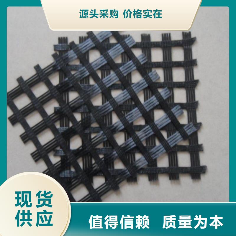 涤纶土工格栅_TPO防水卷材源头厂家来图定制