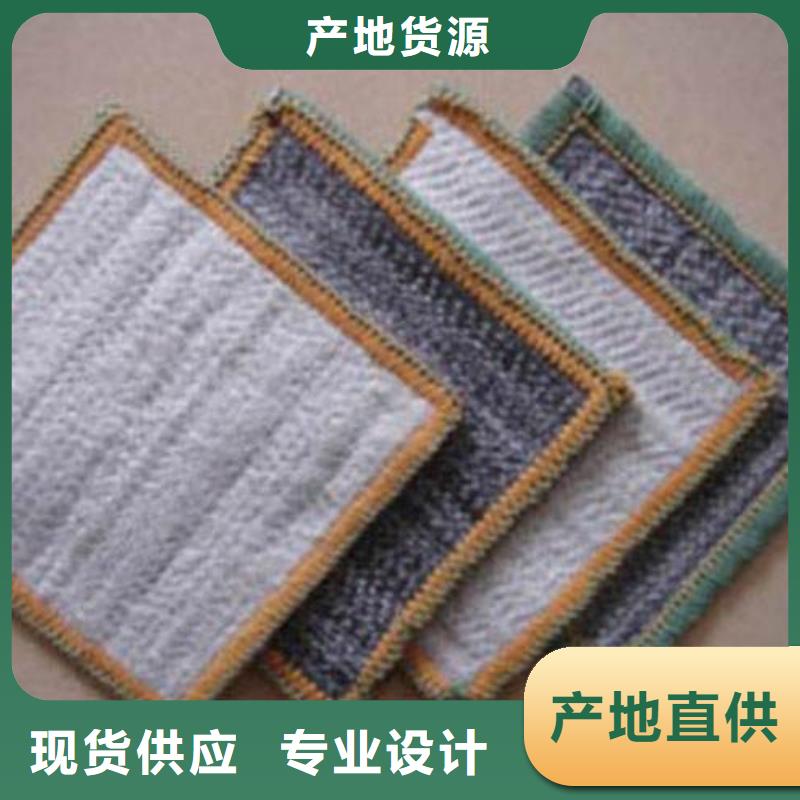 膨润土防水毯天然钠基膨润土防水毯