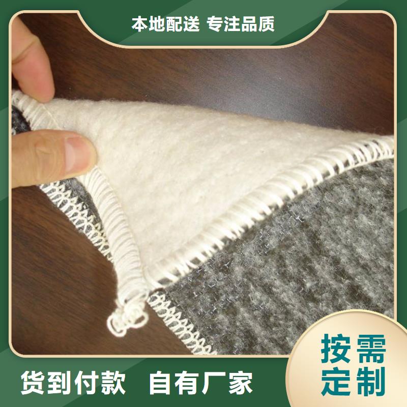 膨润土防水毯_隔音棉吸音棉生产线_土工布复膜针刺生产厂家-现货发