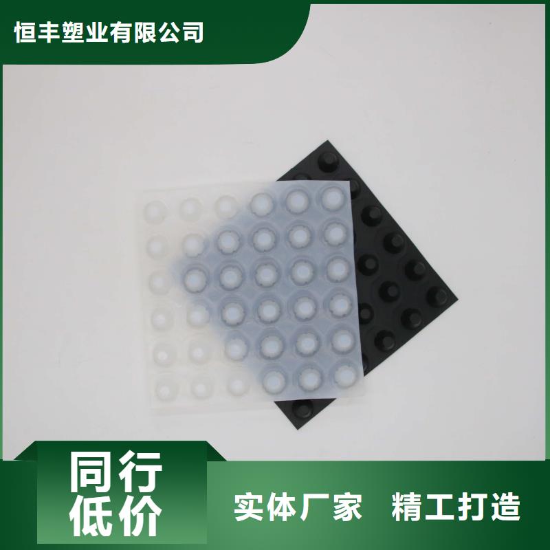 排水板【PP焊接土工格栅】海量货源
