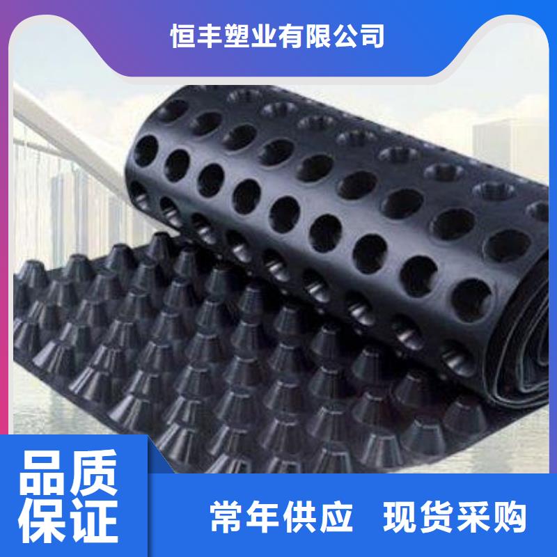 排水板【PP焊接土工格栅】海量货源