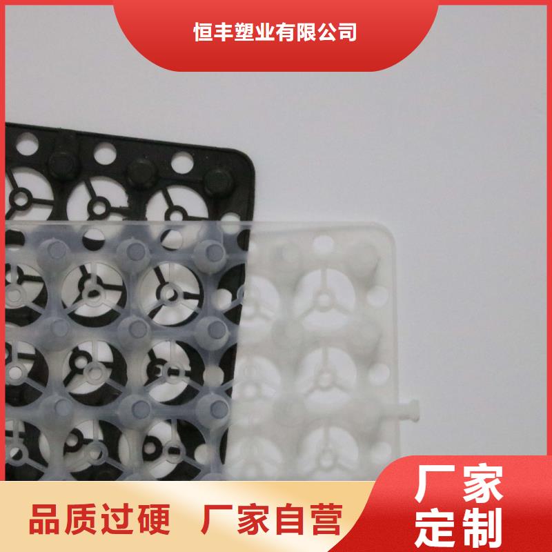 排水板【PP焊接土工格栅】海量货源
