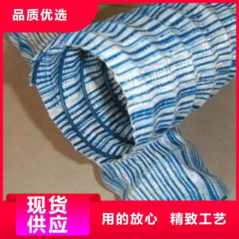 软式透水管土工布厂家直发
