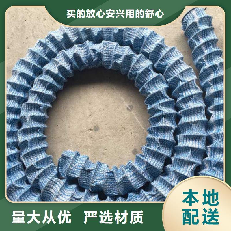 软式透水管土工布厂家直发