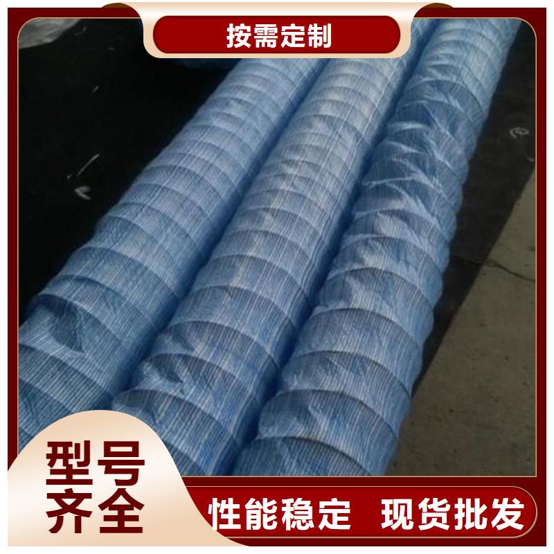 软式透水管土工布厂家直发