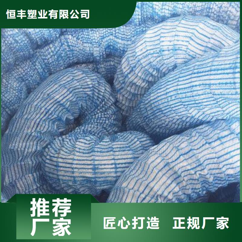 软式透水管土工布厂家直发