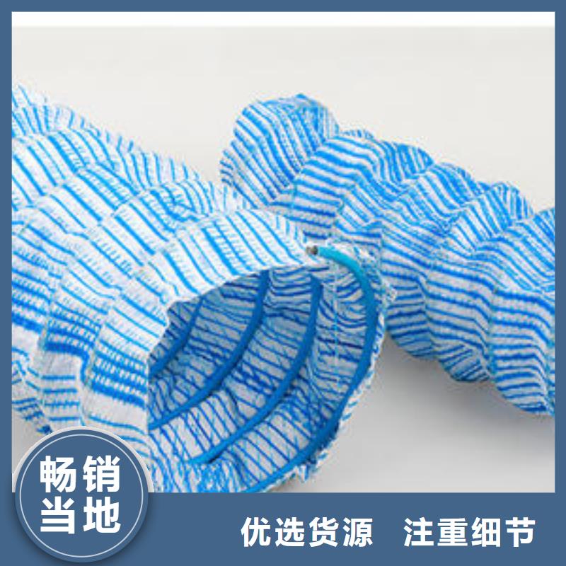 软式透水管土工布厂家直发