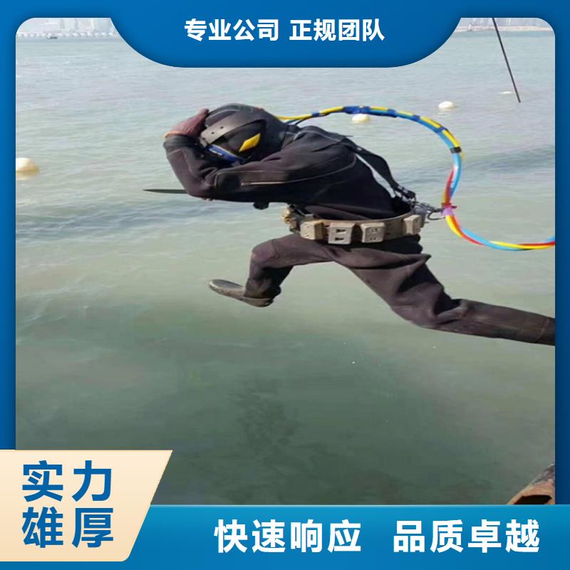 潜水员服务公司-水下切割公司多年经验