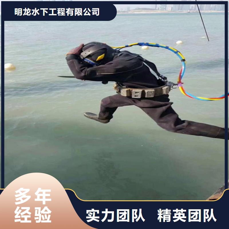  潜水员服务公司价格低于同行