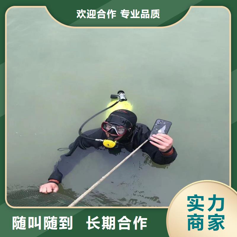 潜水员服务公司 水下堵漏施工队伍正规公司