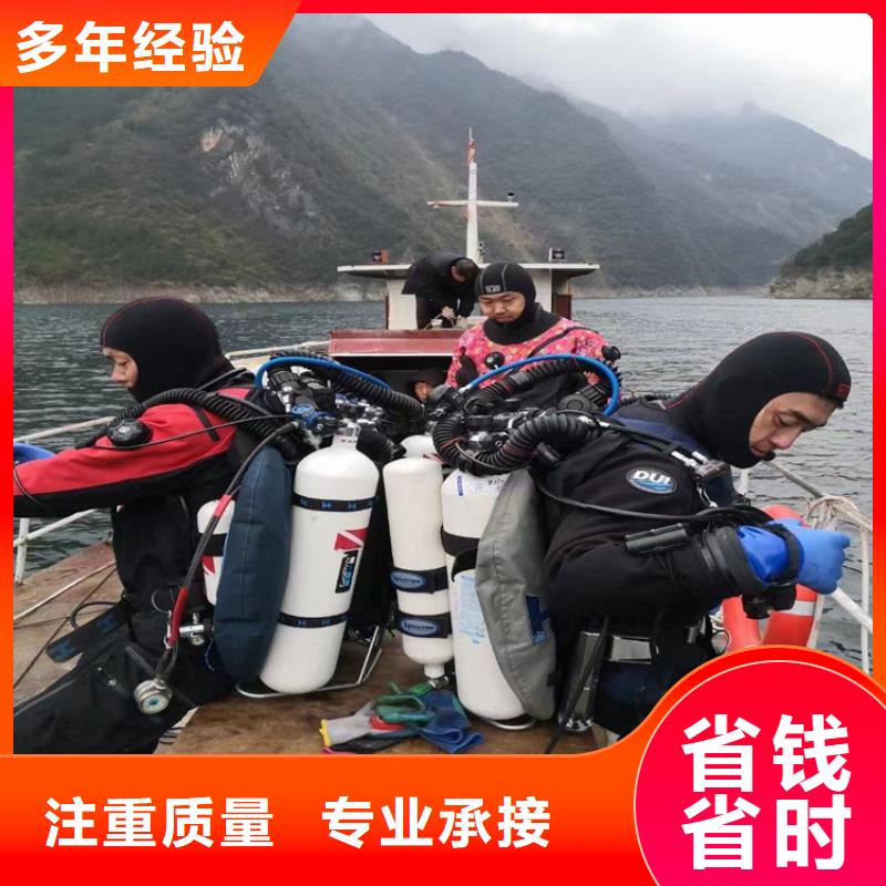 水鬼作业施工公司全市作业随叫随到