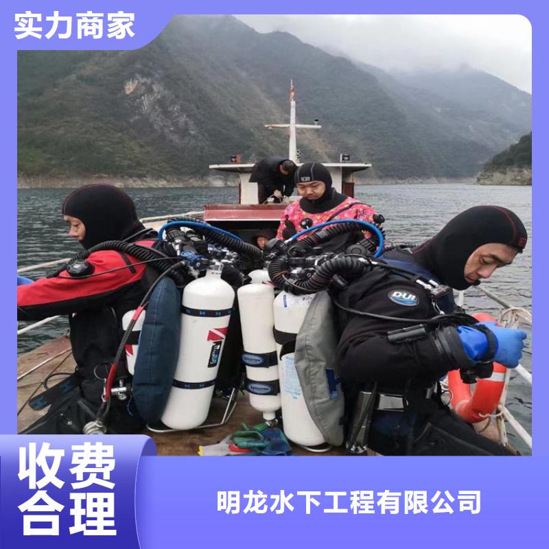  潜水员服务公司正规
