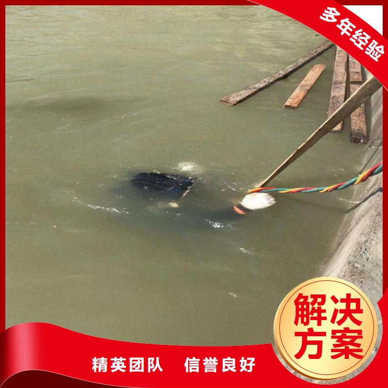 潜水员服务公司水下封堵公司实力商家