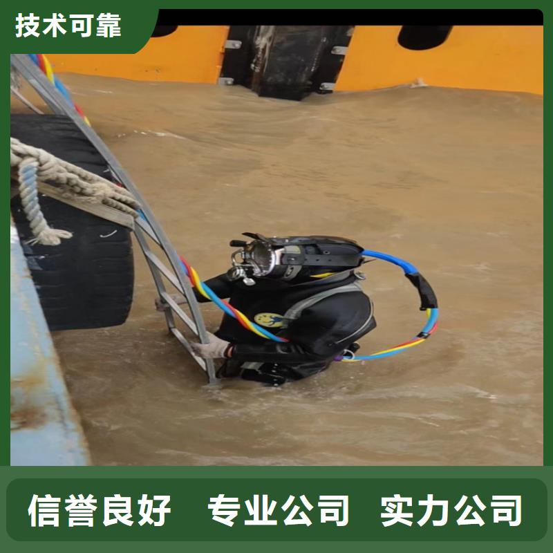 水鬼作业施工公司全市作业随叫随到