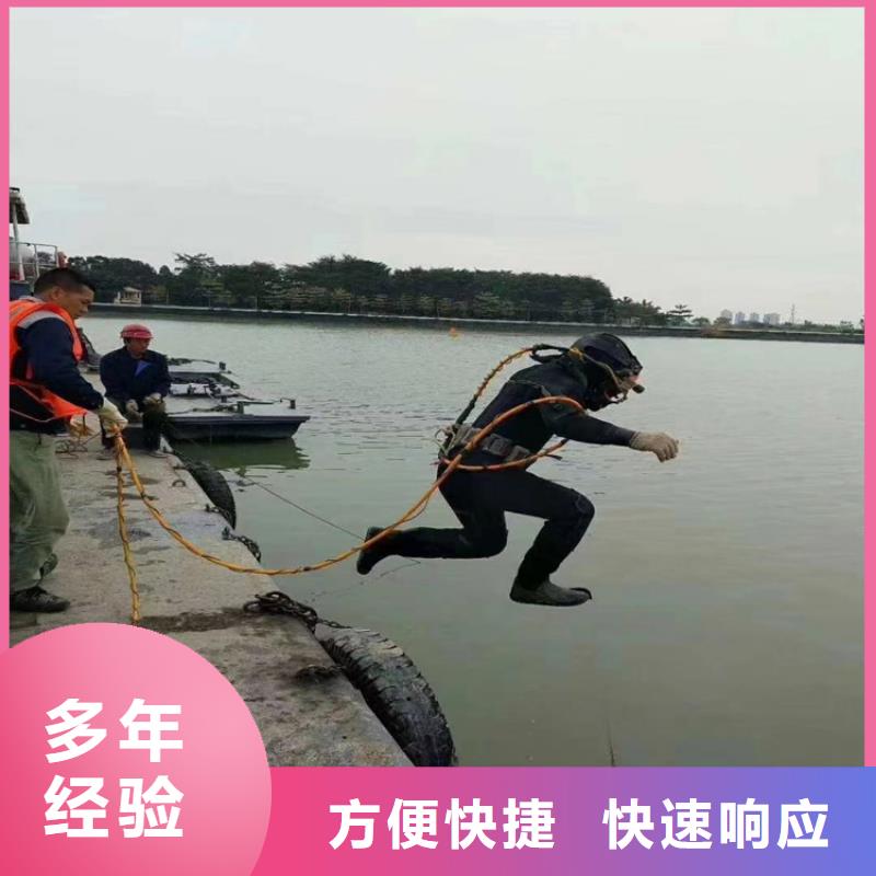 水鬼作业施工公司承接各种全市作业服务
