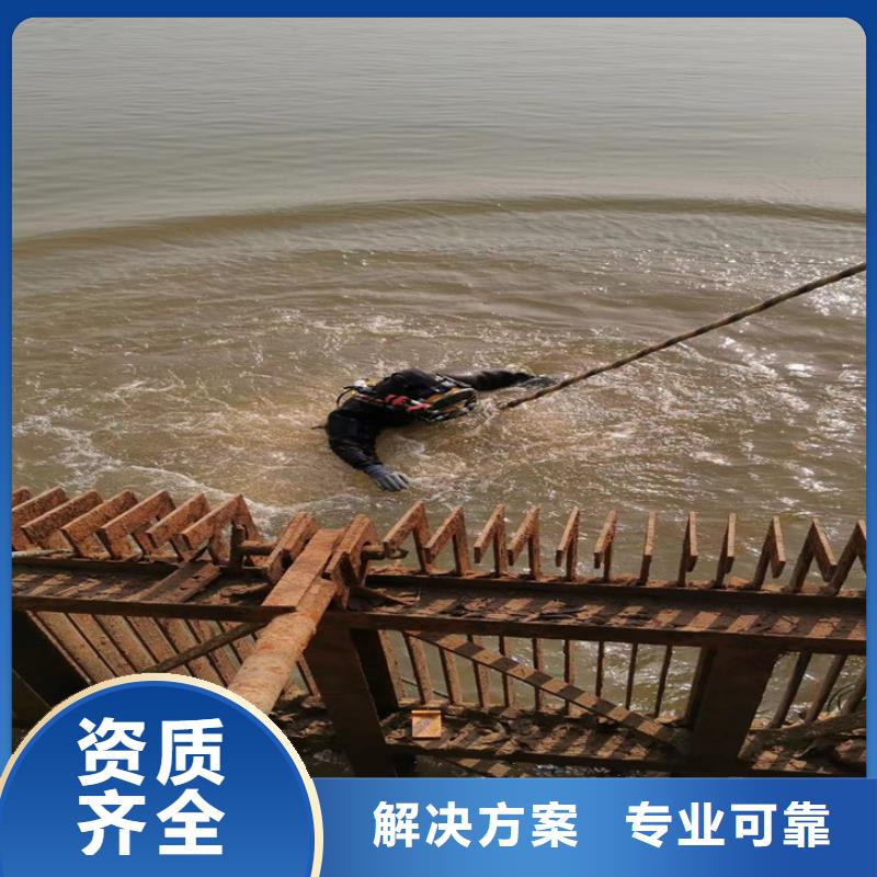 水下封堵公司水下施工队