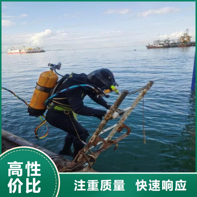 水鬼作业施工公司承接各种全市作业服务
