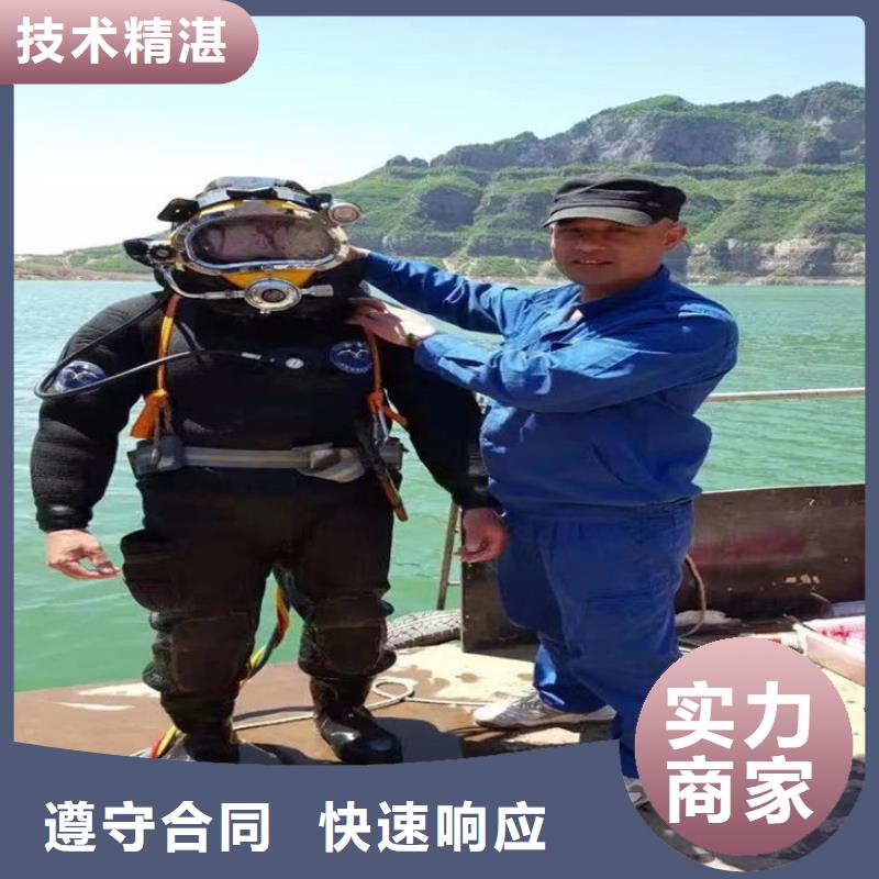 水下打孔安装公司本市潜水作业服务