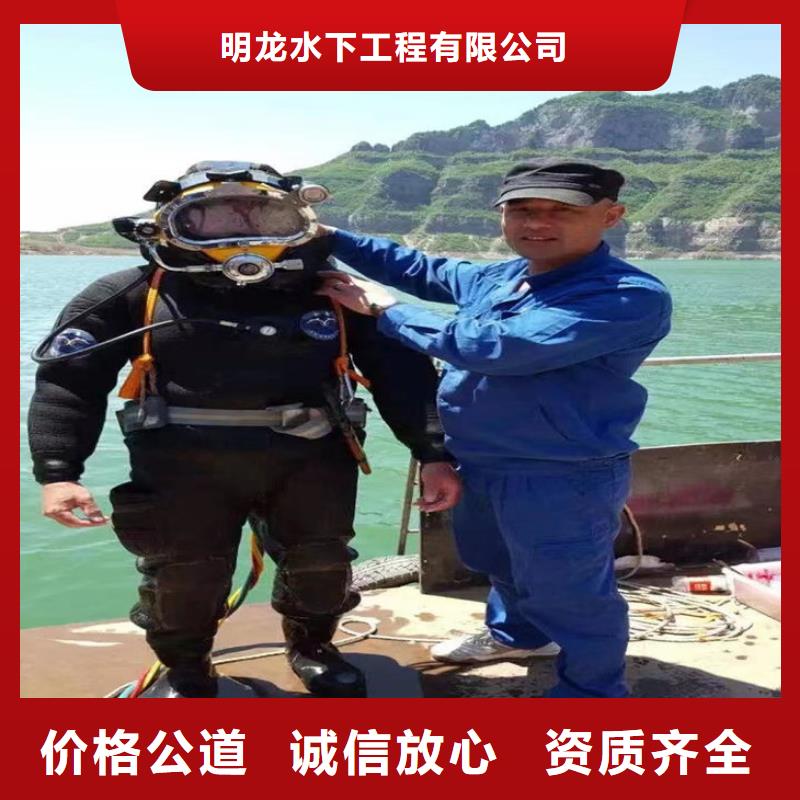 蛙人服务公司承接各种潜水作业服务