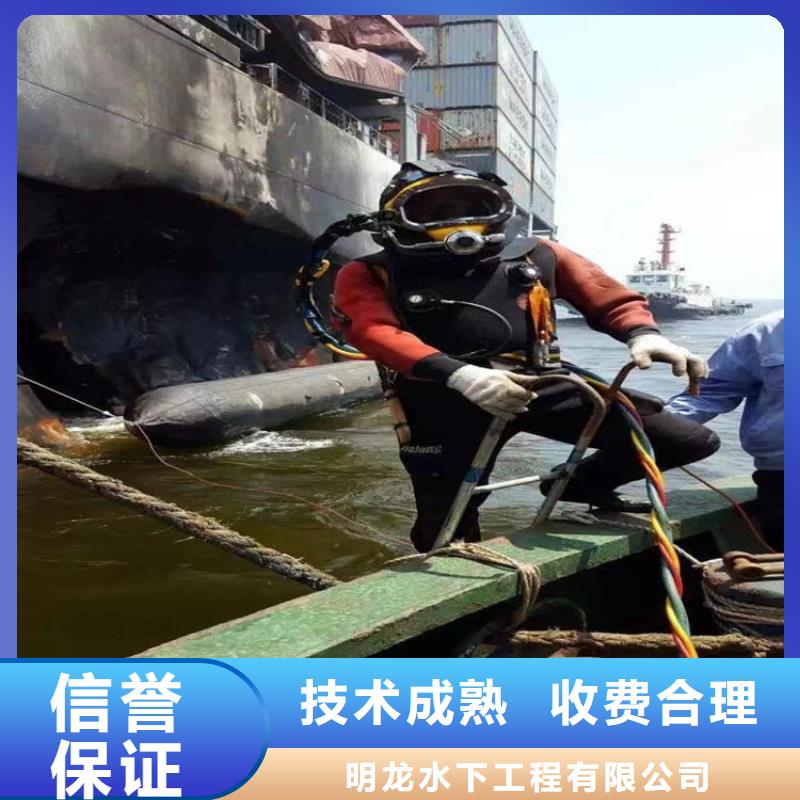  潜水员服务公司正规