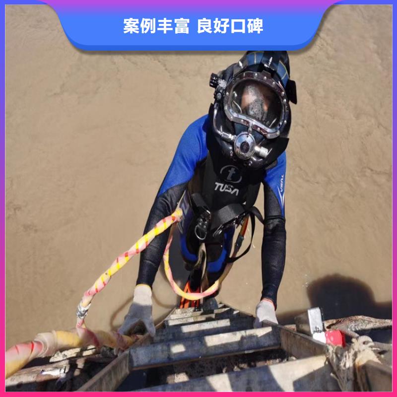 水下封堵公司本地潜水单位