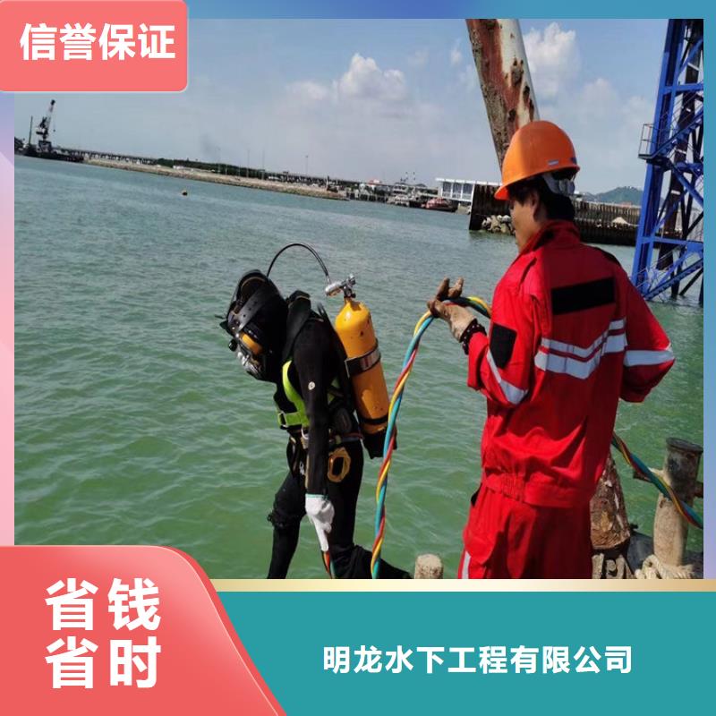 水下打孔安装公司本市潜水作业服务