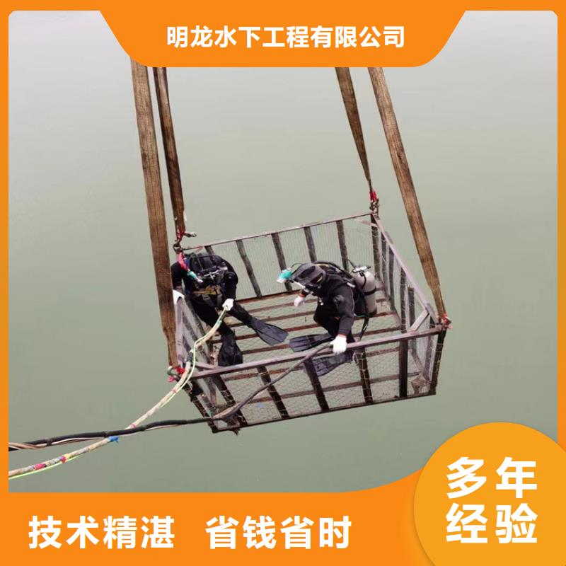 水下打孔安装公司24小时施工达到现场