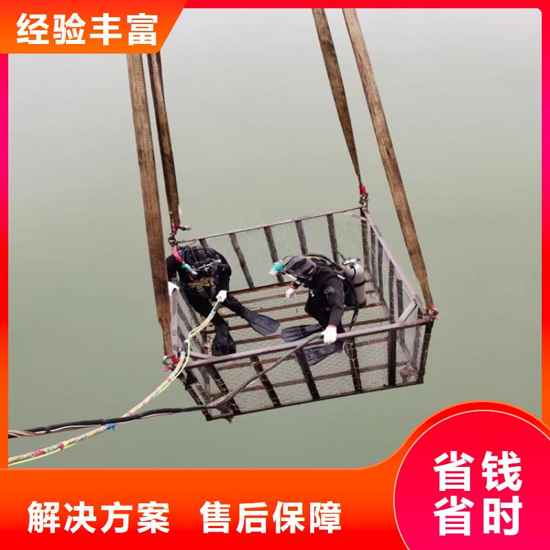 水下打孔安装公司24小时达到现场