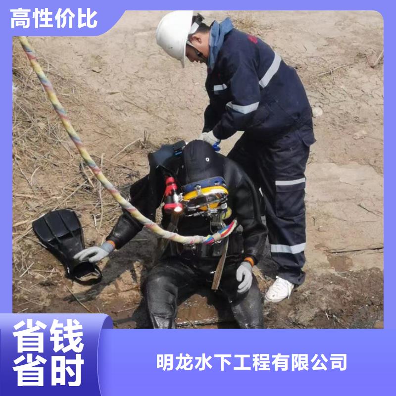 水下堵漏公司水下救援队