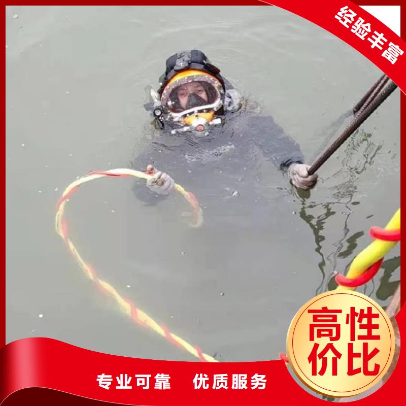 水下打孔安装公司24小时施工达到现场