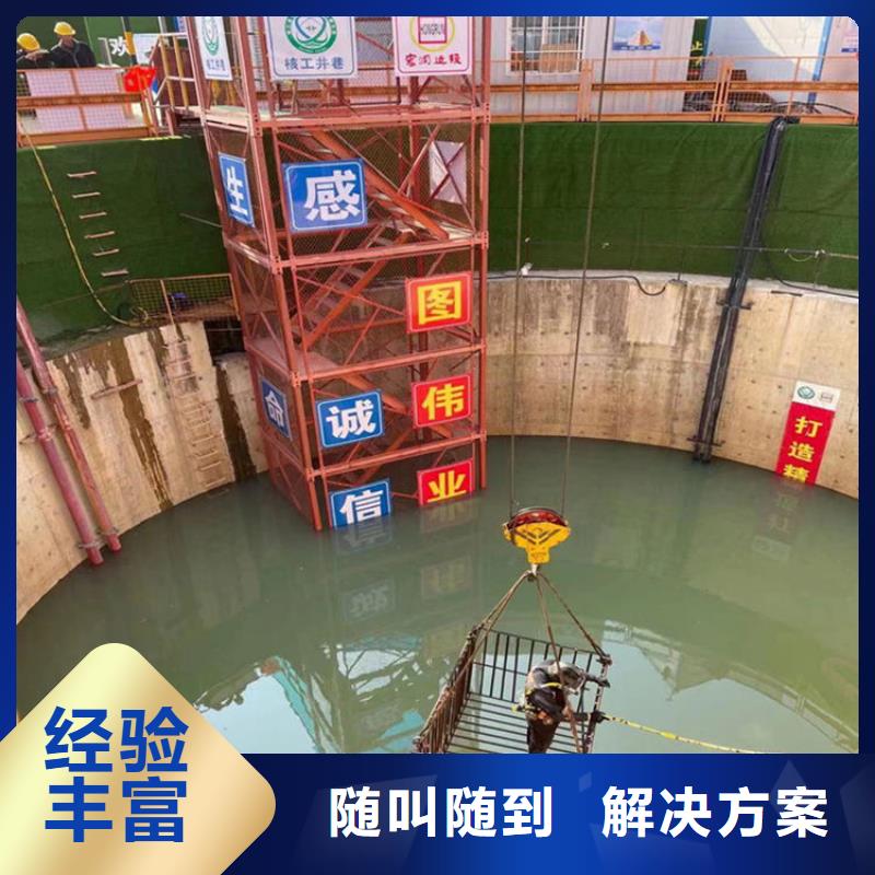  潜水员服务公司正规