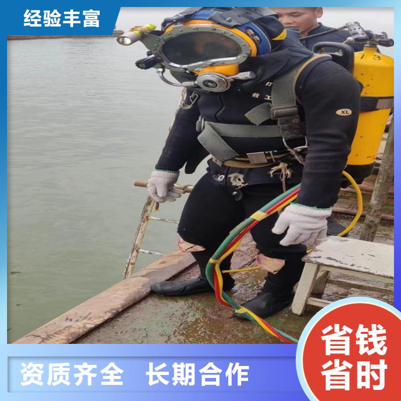 水下堵漏公司水下救援队