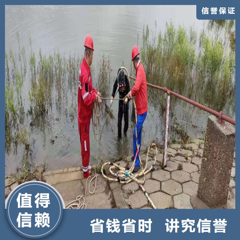水下封堵公司水下施工队