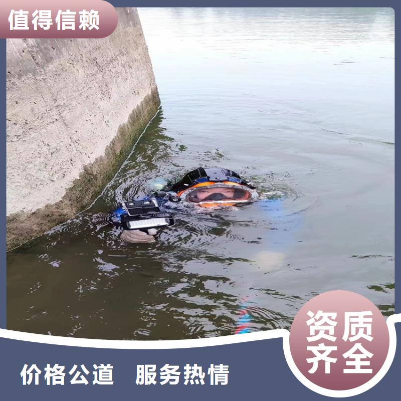 管道封堵公司全市水下作业施工