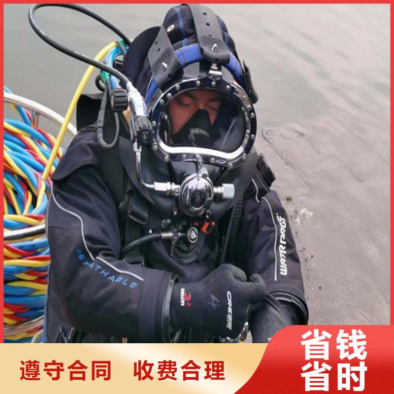 水鬼作业施工公司全市作业随叫随到