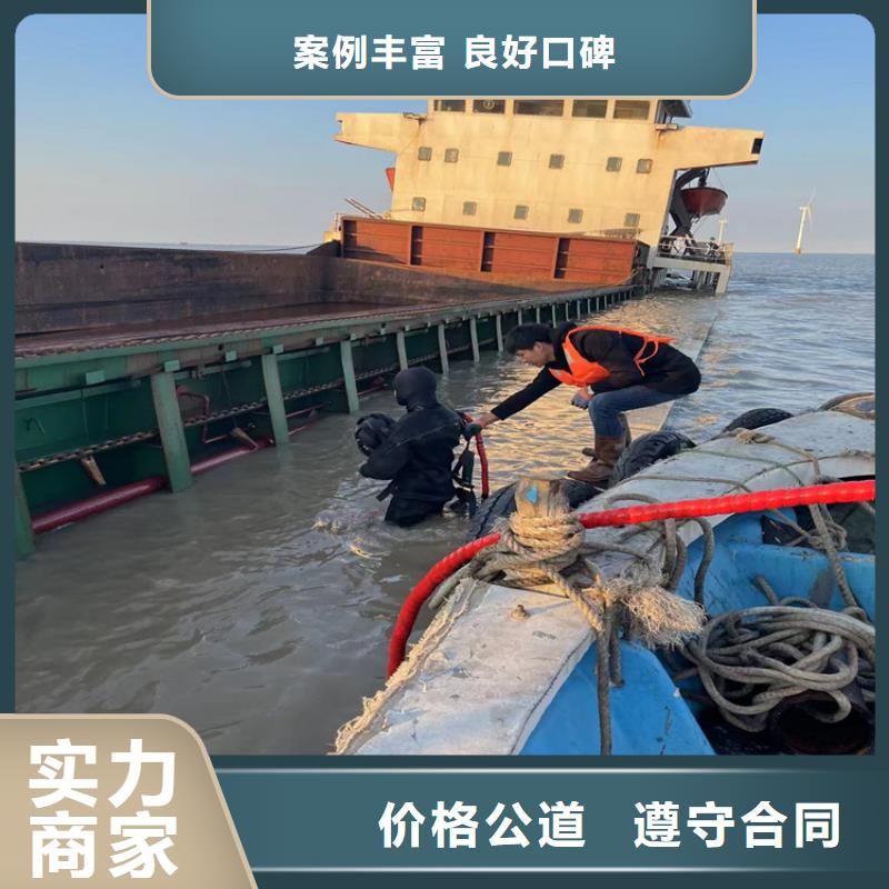 水下打孔安装公司24小时达到现场
