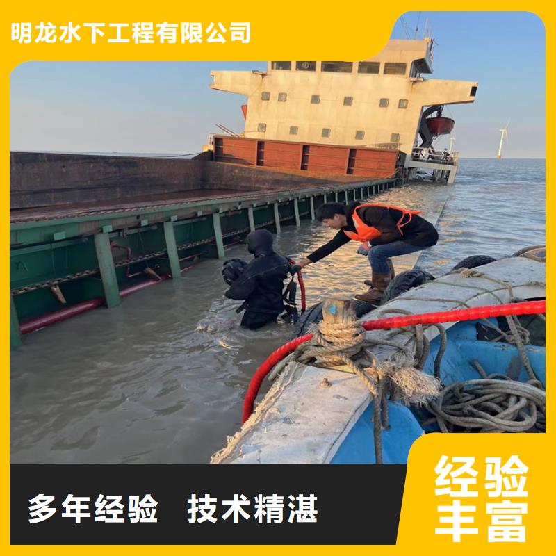 水下打孔安装公司24小时达到现场
