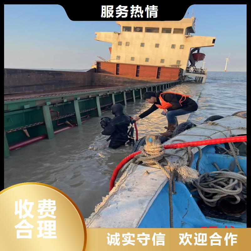 潜水员服务公司本地师傅作业施工