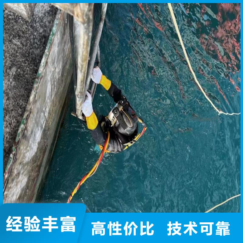 水下探摸检查公司当地咨询热线