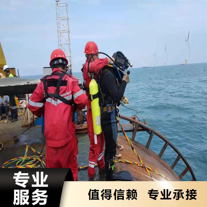 水下堵漏公司水下救援队