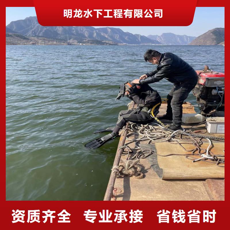潜水员服务公司本地师傅作业施工