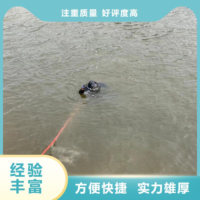 水下探摸检查公司当地咨询热线