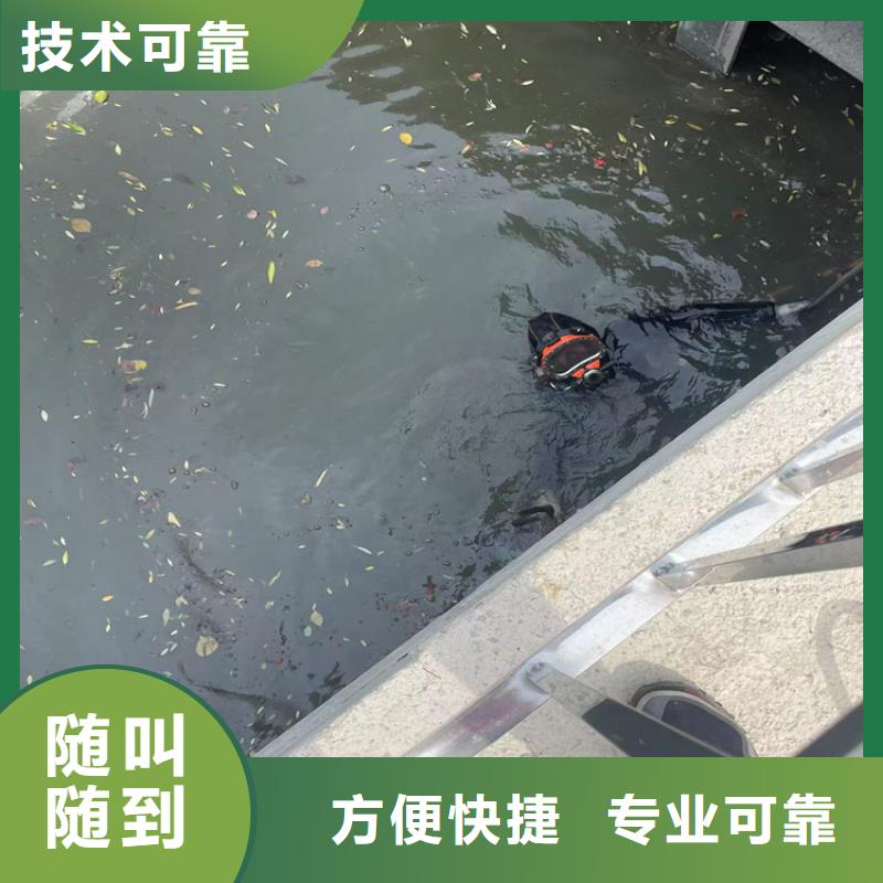 水下封堵公司水下施工队