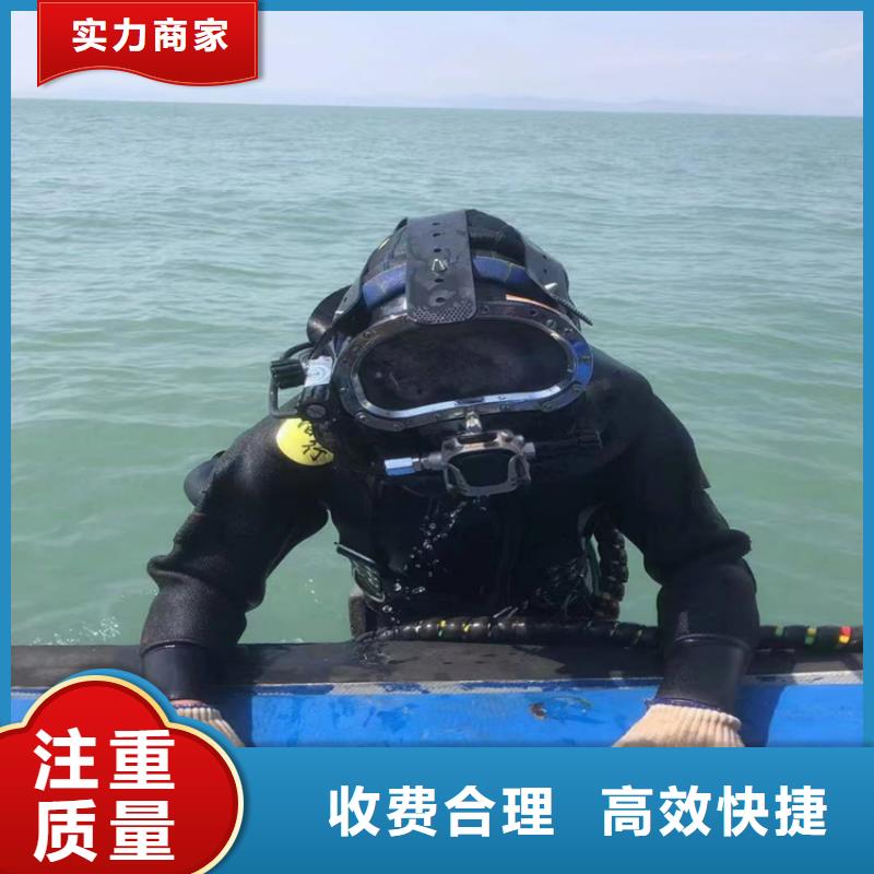 潜水员服务公司本地师傅作业施工